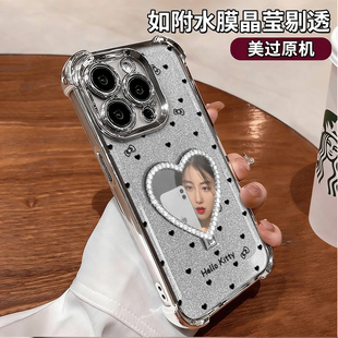 15plus蝴蝶结x 13pro爱心点钻支架14pro xsmax电镀四角防摔16promax手机壳 适用苹果17promax满屏小爱心11