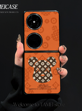 磨砂黑羊皮折叠小熊橙色适用于华为POCKET2手机壳手链FINDN3FLIP卡通潮玩高级感华为POCKETSX全包防摔手机壳