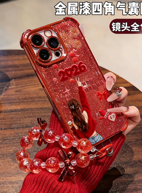 适用vivox200s哇塞女孩y200t红色电镀四角防s20/s30手链iQOONeo8全包x50国风国潮iqoo13/11新年iQOOZ6手机壳