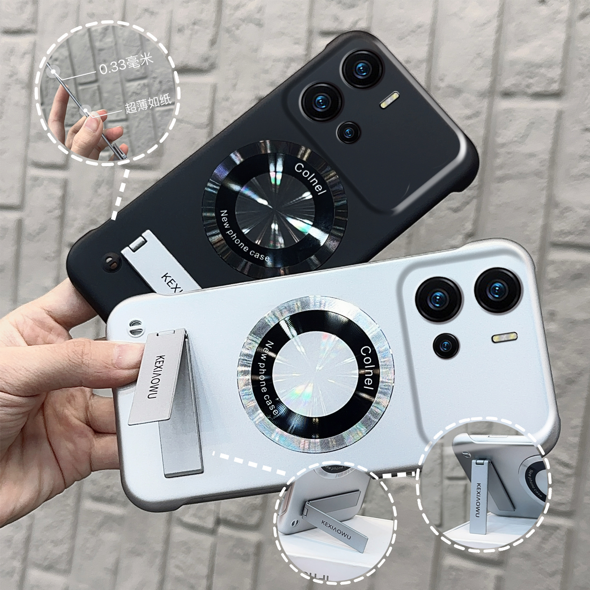 适用vivoiqoo9/iqoo11简约高级感iqooneo6/neo7磁吸无边框手机壳iqoo11pro/iqooneo5新款iqooneo8/neo3防摔