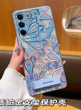 适用vivos17/s18蓝色浮雕s15e/s16pro简约neo5/6支架x60/x70pro手机壳x90/x100铂金皮质y77/y78新款y73s/76s