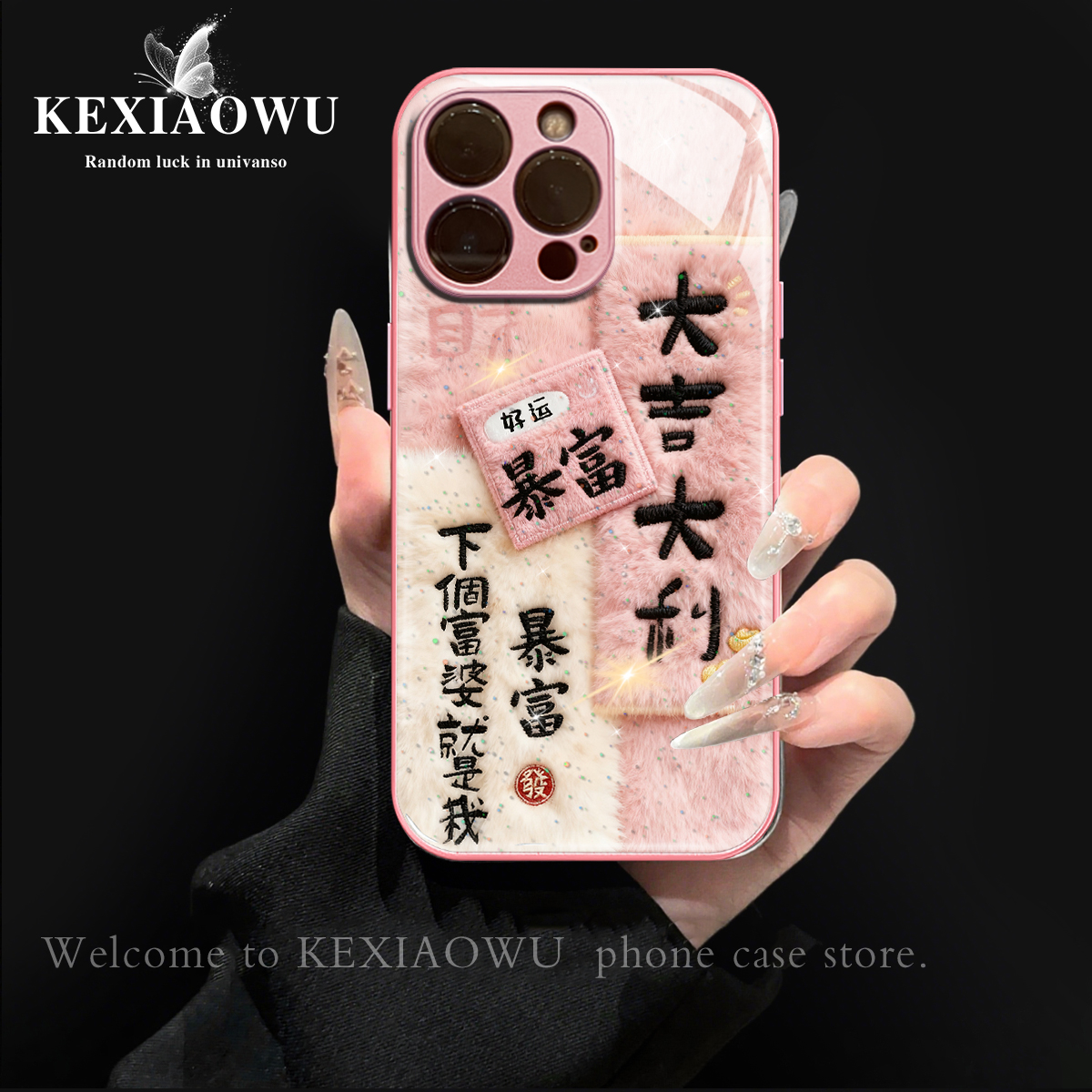 适用小米17promax手机壳