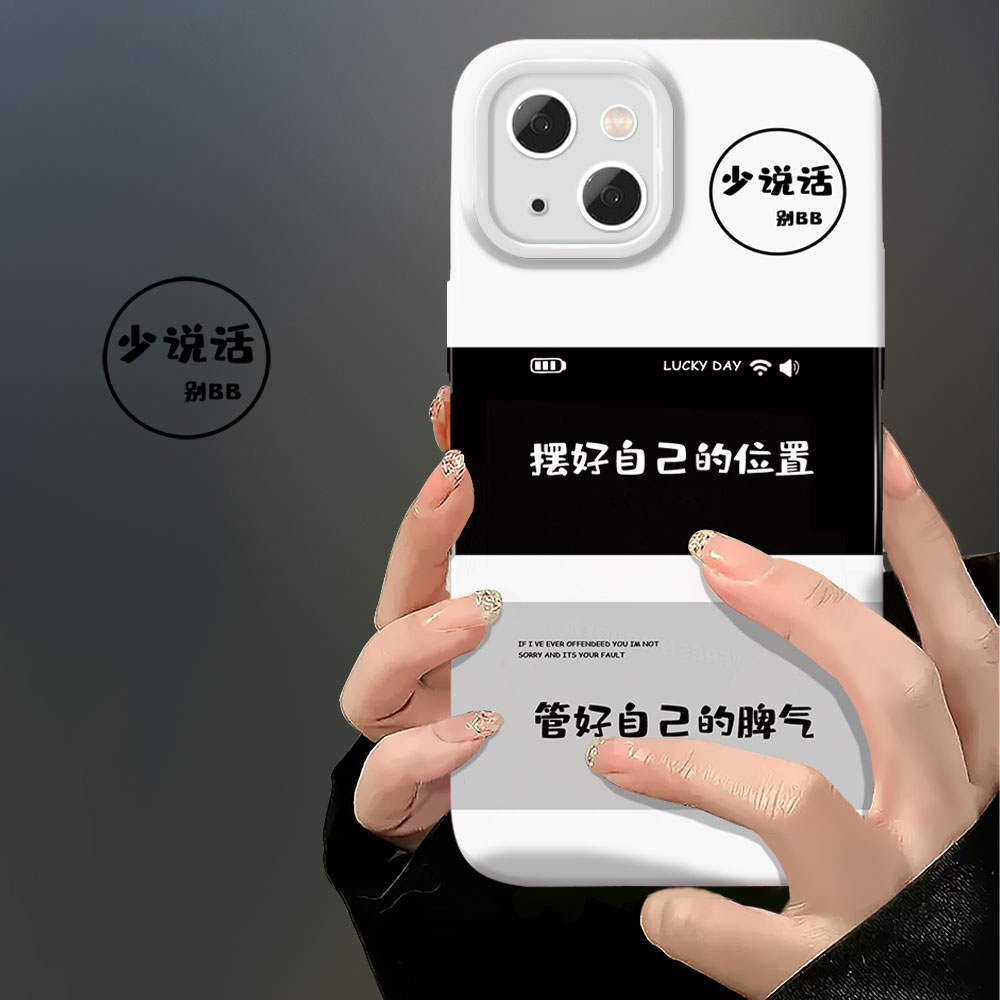 【适用于苹果华为OPPO/VIVO小米】新款15摆好自己的位置P50菲林壳RENO10X90防摔iPhone14/13pro手机壳XM13PRO怎么样,好用不?