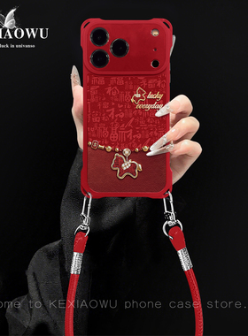 满福小马适用oppofindx6pro红色A2四角挂绳皮纹oppok11/k12挂绳真我GT全包R15国风国潮opporeno15pro手机壳