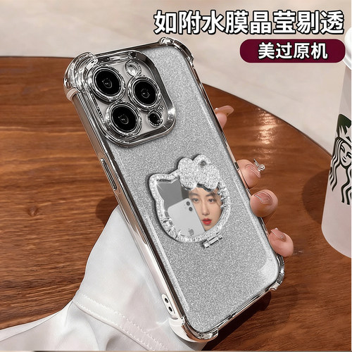 华为荣耀支架电镀防摔手机壳