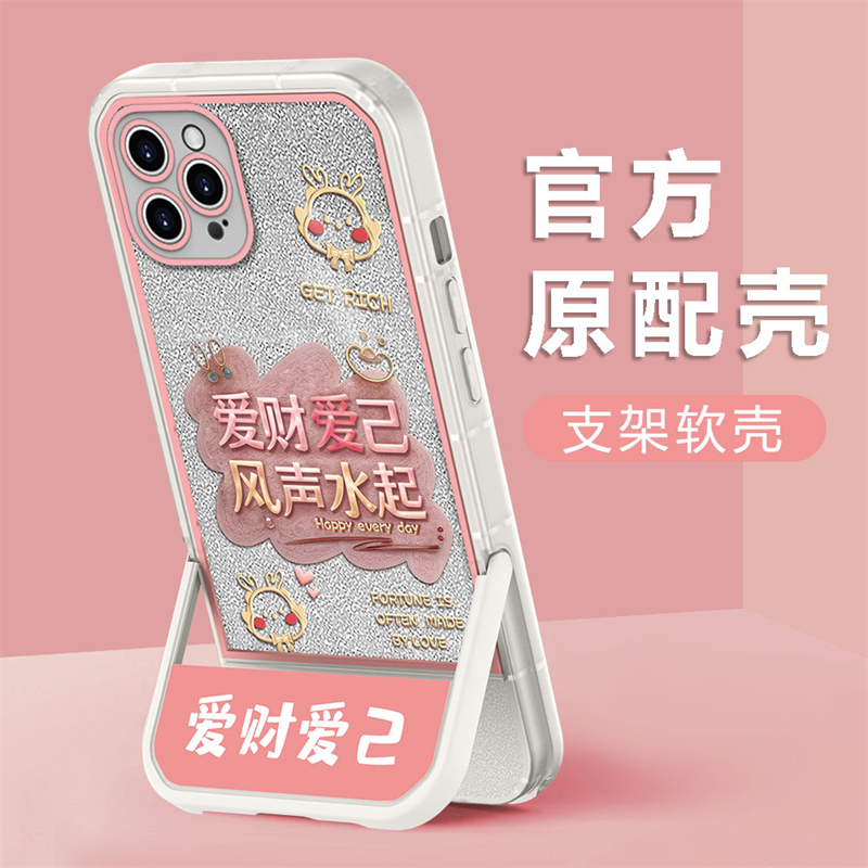 适用2024龙年新款OPPOReno9凳子支架Reno10Pro爱财爱己Reno11Pro风生水起Reno8pro女reno7防摔A56/A93s手机壳高性价比高么？