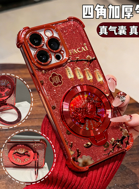 适用苹果13proma金币好运灯笼6/7plus红色电镀四角防摔17pro支架苹果11国风x/xr全包手机壳iphone15/16手机壳