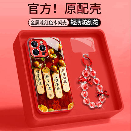 适用于vivox90pro金属漆水凝s16/s17前橙似锦y76/y77防爆x70/x80高级感iqoo6/7国风喜庆x100/x200手机保护壳