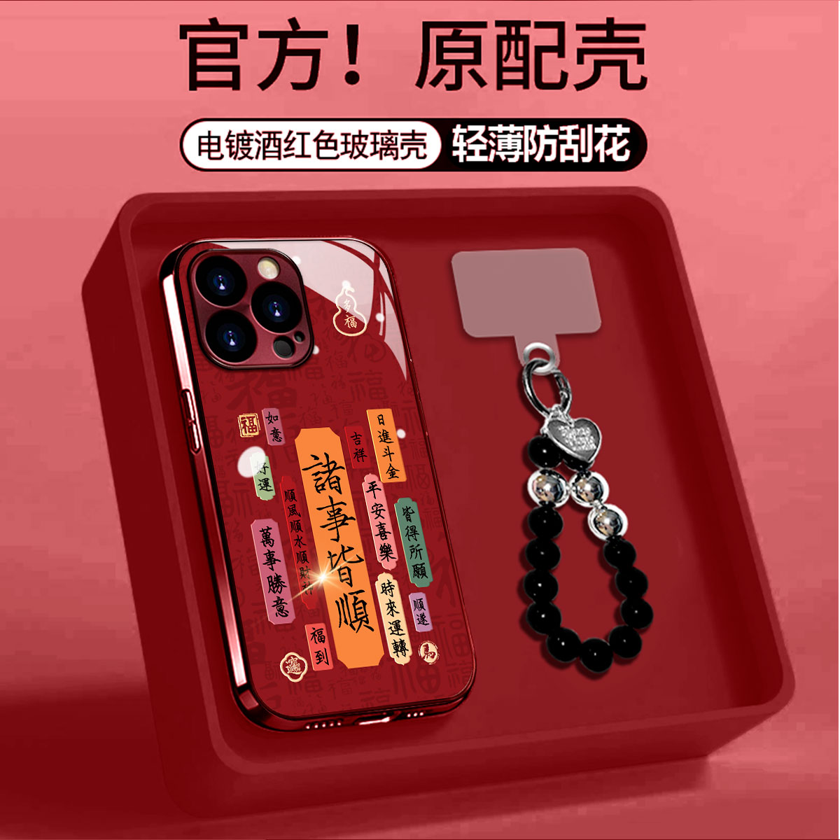 OPPOReno金属漆防爆手机壳