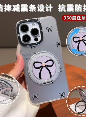 适用opporeno9proplus简约蝴蝶结reno7/8proIMD元气壳磁吸支架二合一新款reno12pro/13pro高级手机保护壳