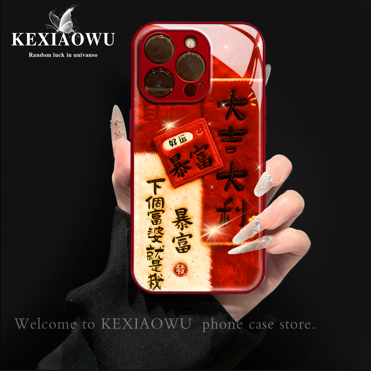 小米17promax手机壳创意高级