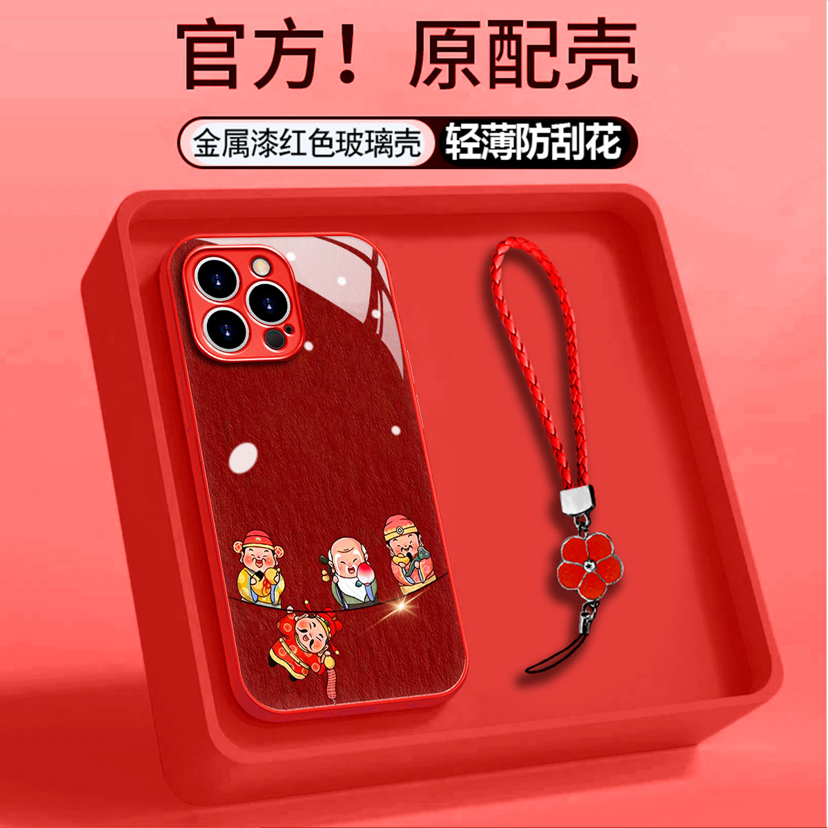 OPPOReno金属漆防爆手机壳