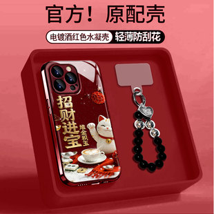 12防摔手机壳 x80国风国潮iqoo10 适用vivox300招财进宝y100电镀水凝壳s20 s30promini酒红手链s16pro全包x90