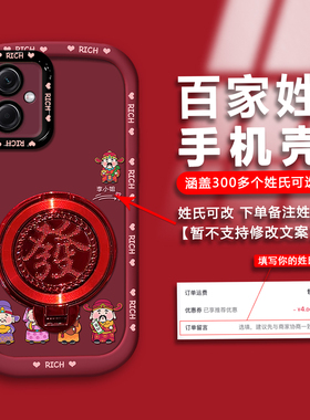 适用于红米NOTE12泡芙壳k50/k60全包款手机壳note12pro/note13pro国潮五路财神civi2新年款手机壳14/15手机壳