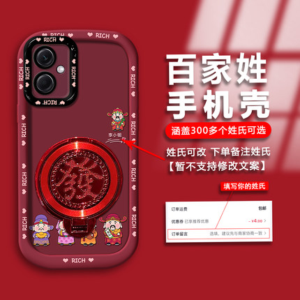 适用于红米NOTE12泡芙壳k50/k60全包款手机壳note12pro/note13pro国潮五路财神civi2新年款手机壳14/15手机壳