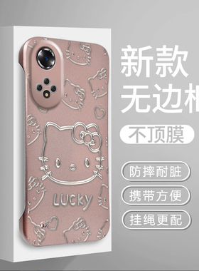 适用荣耀50/60金属kitty猫荣耀70/80pro无边框手机壳magic4/magic5新款magic6pro/9xpro简约x40/x50小清新x10