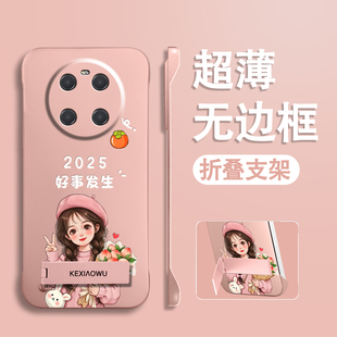 5卡通x50 適用華為mate40 x60簡約nova8 90手機殼magic4 60pro可愛女孩榮耀80 50好事發生nova10 11無邊框p50