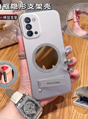 适用OPPORENO4简约reno8/9pro+高颜值findx6/7pro无边框闪粉磁吸镜支架a97/96手机壳a72超薄a11保护套10pro+