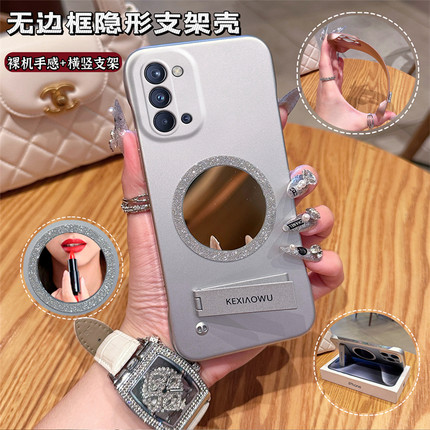 适用OPPORENO4简约reno8/9pro+高颜值findx6/7pro无边框闪粉磁吸镜支架a97/96手机壳a72超薄a11保护套10pro+