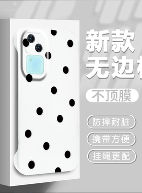适用vivos18黑色圆点x80/x90pro肤感无边框s16/s17pro手机壳iqoo9/11pro小清新y77/y78简约s10e/s12新款y53s