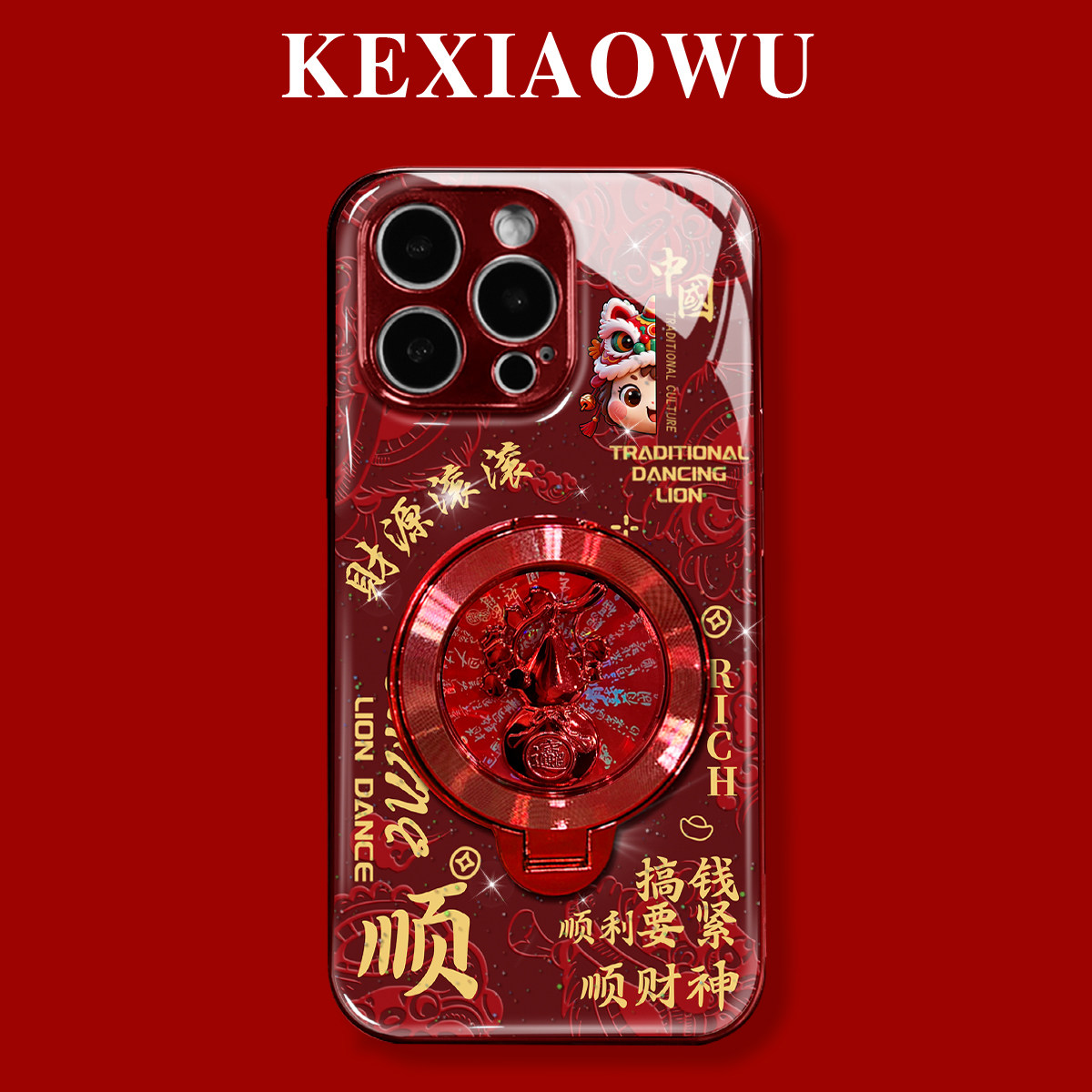 适用苹果13promax财源滚滚顺6/7plus电镀水凝壳17pro酒红支架苹果11国风新年xr防爆手机壳iphone15/16保护壳,3C数码配件,手机保护套/壳,淘宝优惠券,粉丝福利购,淘宝优惠卷
