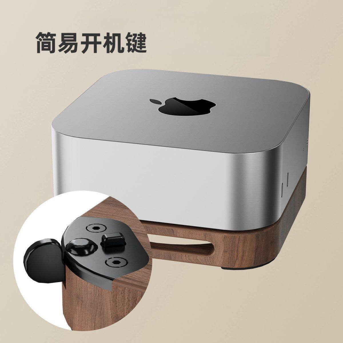 适用苹果Mac mini4/4pro防尘底座支架透明散热防尘底座桌面支撑架