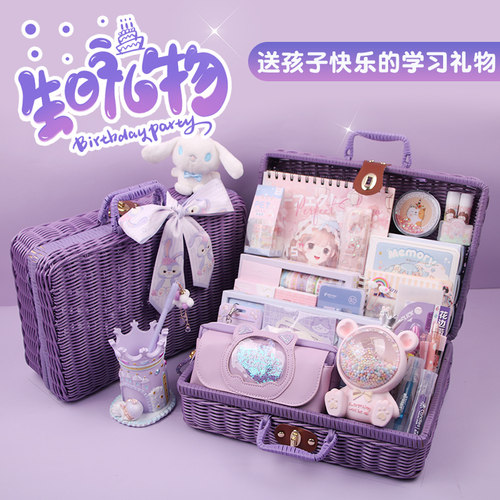 高端生日礼物礼品奖品文具套装