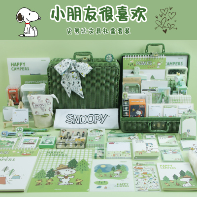 中秋男孩女孩文具套装礼盒手账创意奖品奖励儿童节生日礼物史努比