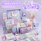 新年礼物女生学习礼品生日伴手礼学习奖励小女孩学生文具套装 礼盒