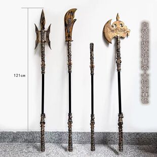 自动伸缩兵器古铜色景区摆摊儿童玩具三国关工刀兵器方天画戟斧头