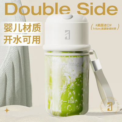 双人旁玻璃榨汁杯榨汁机充电无线户外多功能可携式直饮果汁杯榨汁