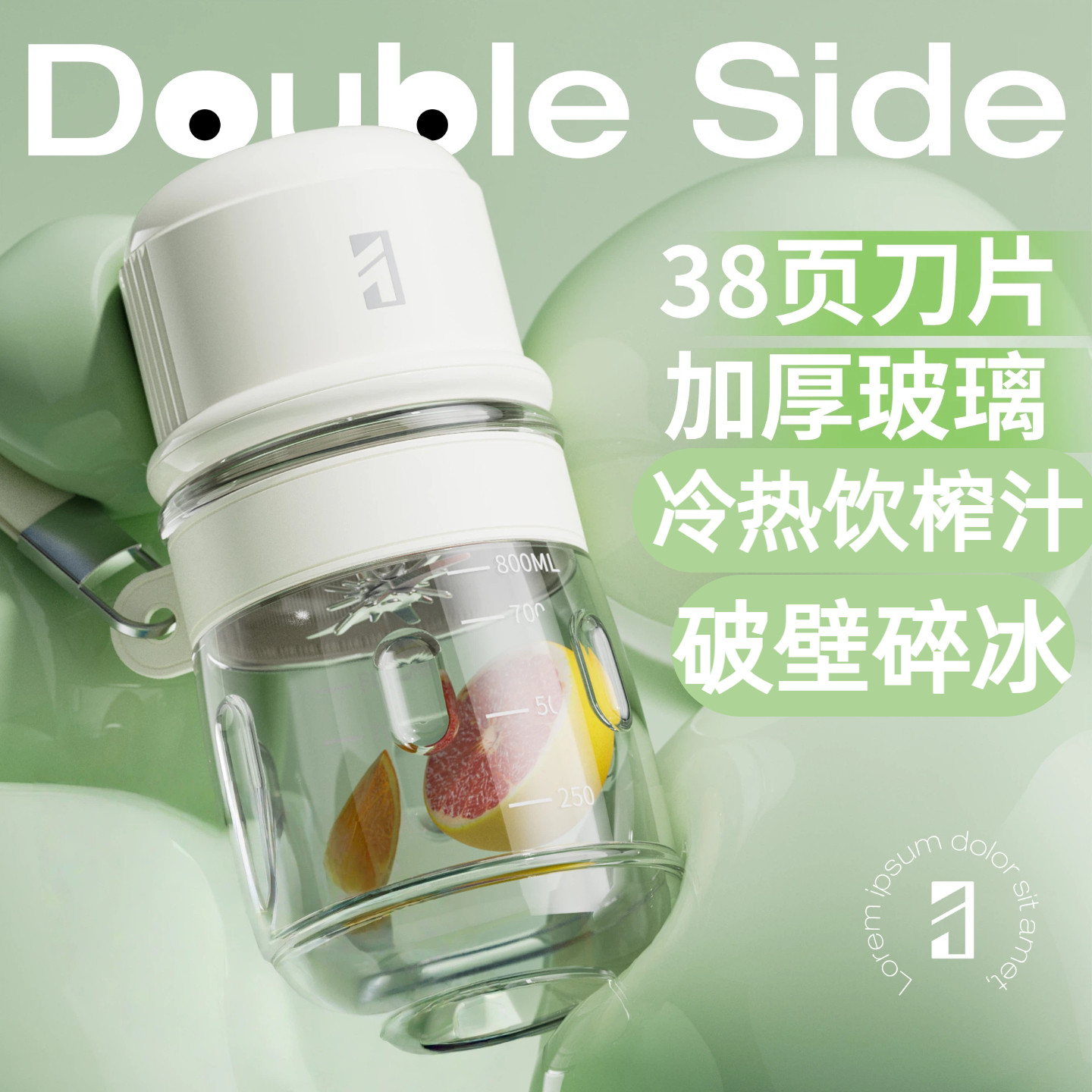 双人旁玻璃榨汁机家用果汁机玻璃水果榨汁杯充电老人流食鼻饲榨汁