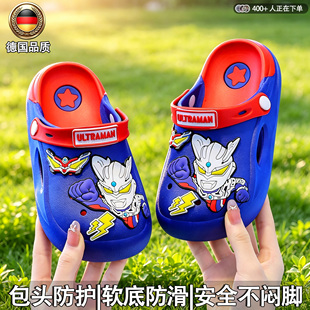 奥特曼儿童洞洞鞋男童2026新款夏季防滑软底包头凉拖鞋宝宝沙滩鞋