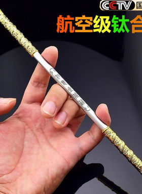 金箍棒纯铜如意金箍棒摆件定海神针齐天大圣孙悟空手里法器转笔用