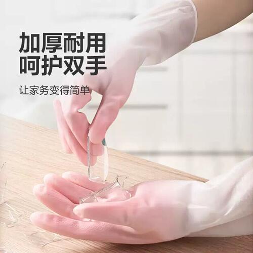 洗碗手套女家务厨房耐用