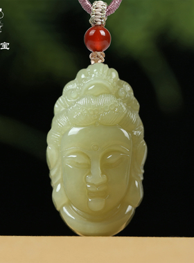 天然和田玉观音吊坠男女款黄玉观音头像玉坠玉石项链挂件