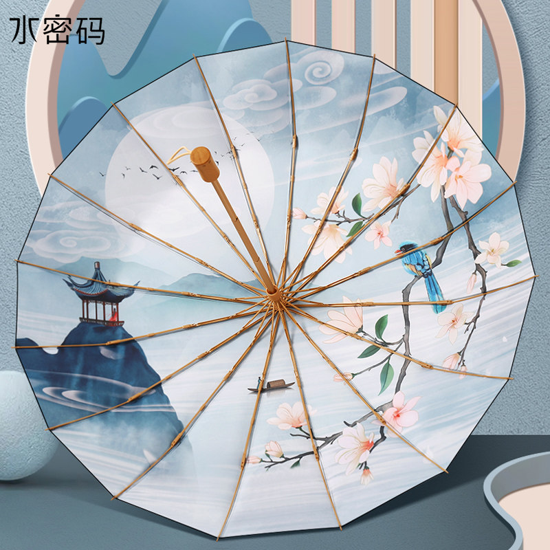 水密码雨伞女晴雨两用遮阳伞复古抗风折叠高级太阳伞防晒防紫外线
