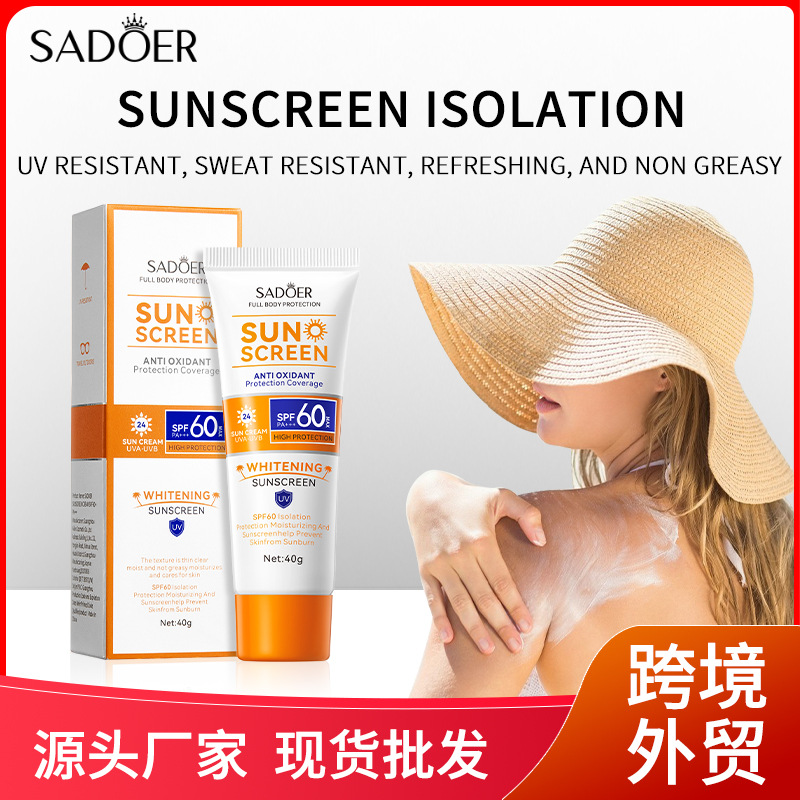 全英文SADOER防晒霜隔离防紫外线防汗水润清爽不油腻跨境外贸