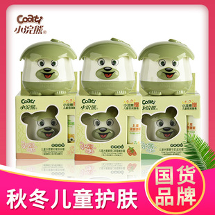 30g小浣熊兒童霜寶寶臉?biāo)嫠虧?rùn)補(bǔ)水秋冬護(hù)膚品潤(rùn)膚霜國(guó)貨