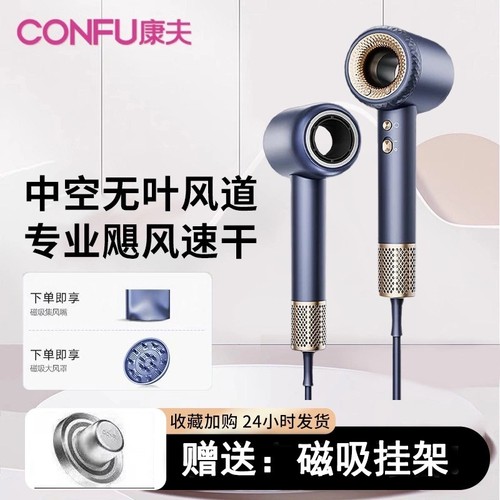 康夫F1高速负离子吹风机理发店发