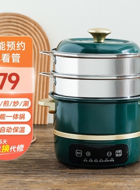 sunchance多功能家用电蒸锅迷你约早餐电蒸汽锅小型宿舍可定时预