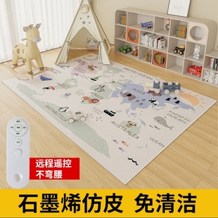 三杰师兄石墨烯地毯电热垫家用客垫地暖垫厅儿童电暖垫加热垫地热