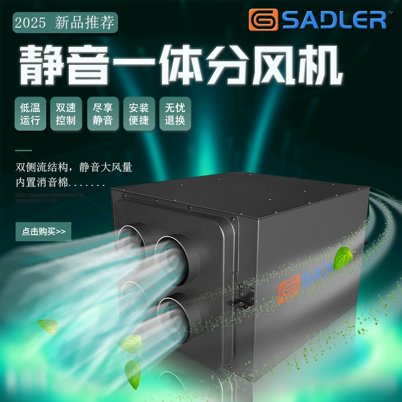 艾德利一拖二抽风机大功率排风机