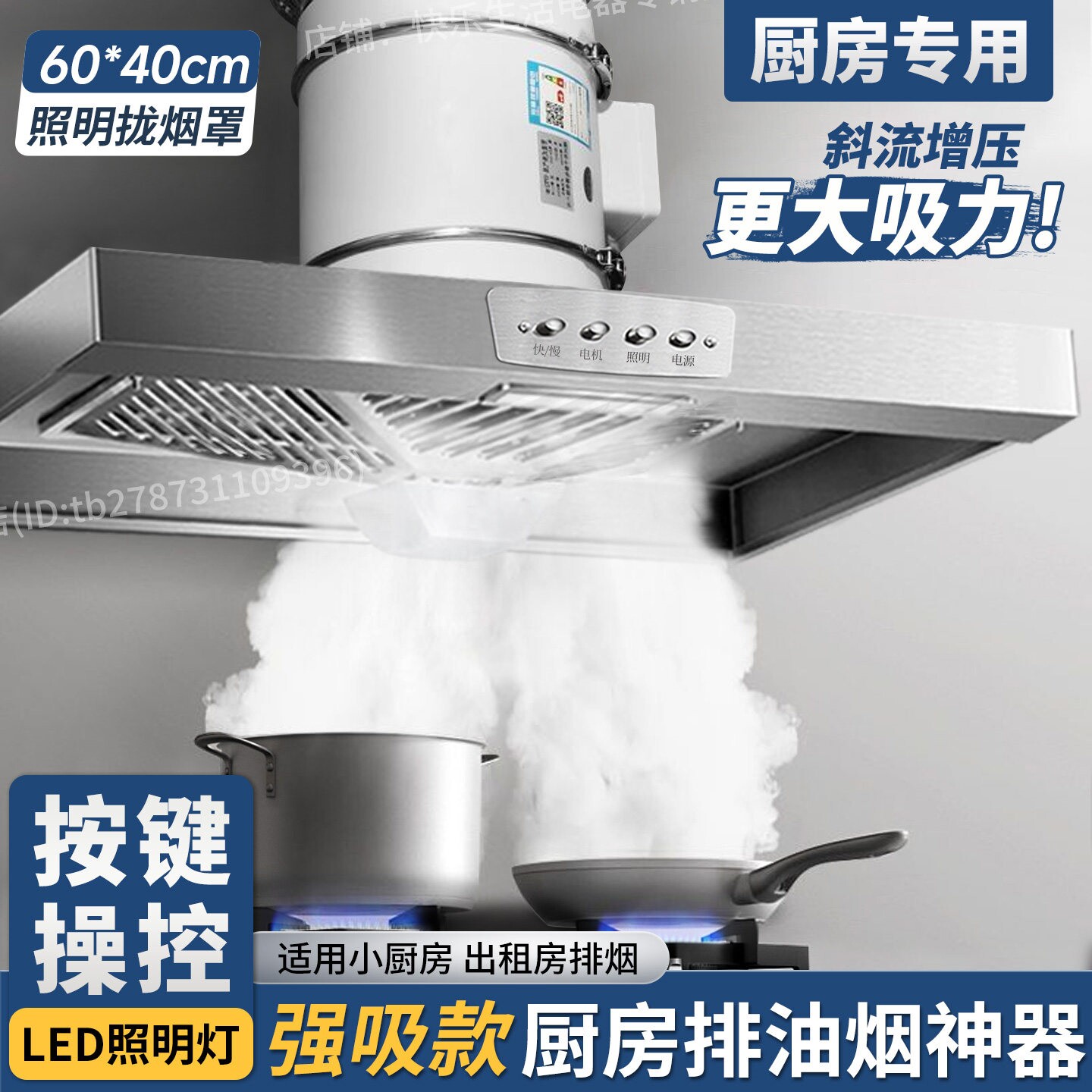 出租房排气扇厨房家用排风扇强力