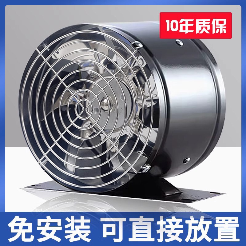 免安装换气扇小型抽油烟机排风扇