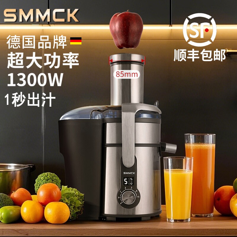 德国SMMCK2026新款商用榨汁机石