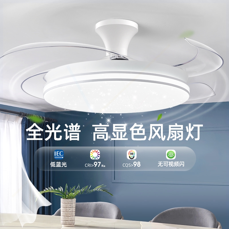 领王风扇灯吊扇灯客厅餐厅2025年电扇吊灯新款家用吸顶灯卧室隐形