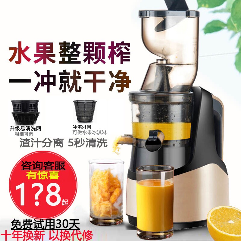 榨汁机家用水果全自动小型果蔬多