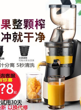 榨汁机家用水果全自动小型果蔬多