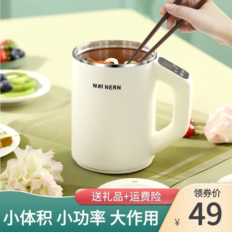 多功能电煮锅宿舍用学生锅迷你小